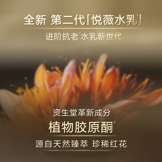 Shiseido (Shiseido) second generation Yuewei moisturizing lotion set 150ml + 100ml whitening, lightening and firming birthday gift for girlfriend