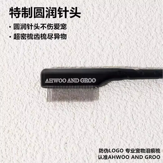 Cat Tear Stains Tear Stains Comb Paint Brush Cleaning Brush Pet Tear Stains Comb for Dogs Pet Tear Stains Comb - Green - 1 pc