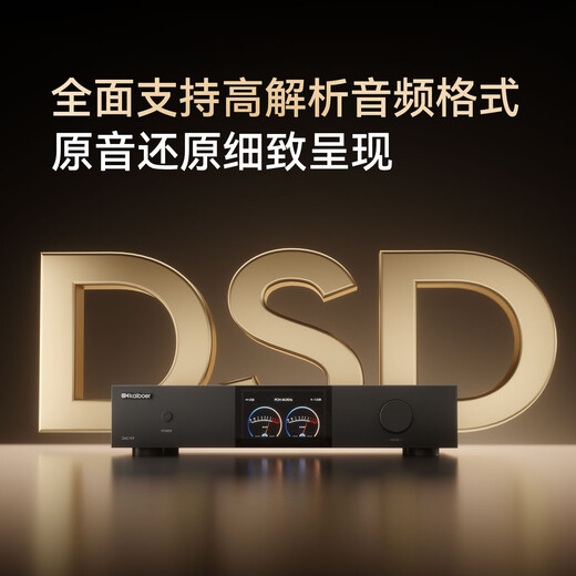 Kaiboer digital audio DAC professional audio decoder dual 9039Pro Bluetooth op amp MQA headphone amp integrated DSD lossless fever HIFI decoding upgraded version DAC decoder