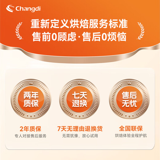 Changdi (changdi) national subsidy 2025 new bread machine fully automatic all-in-one home dough mixer can be reserved breakfast machine toaster toaster small household appliances high success rate Panda full low sugar bread machine light version white