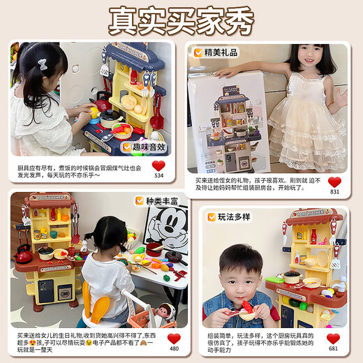 Xidici Children's House Playing Kitchen Toys Cooking Girl Simulation Sound Light Kitchen Counter Set Fruit Cut Happy Birthday Gift