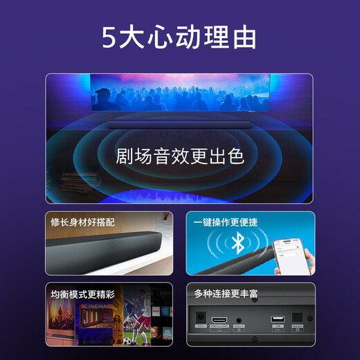 Philips TAB4208/93 Soundbar TV Speaker Home Theater Bluetooth Speaker Sound Bar 2.0 Stereo Channel Bluetooth 5.3