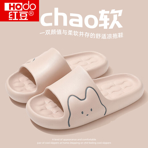 Red bean pregnant women's special slippers for women 2025 new summer home indoor bathroom silent anti-slip anti-odor slippers for men Pink 38-39 [Standard code]