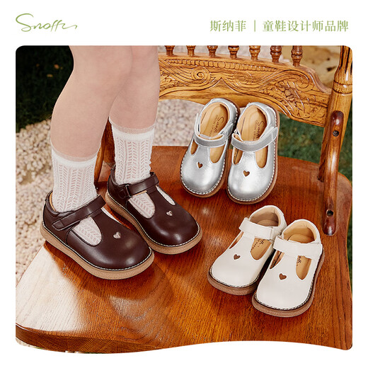 Snuffy children's shoes spring and autumn baby toddler shoes comfortable princess shoes hollow love girls soft sole shoes brown 26