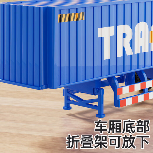 Zhouke children's remote control transport vehicle boy large truck container engineering vehicle car cargo truck model children's electric vehicle remote control gift box 42CM blue + white container three battery set