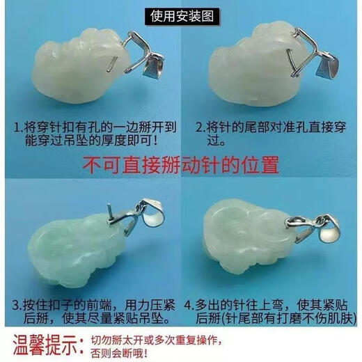 Buhesyt imitation pure 18k gold jadeite jade pendant gold buckle pendant Hetian jade gold necklace white gold melon seed buckle gold single needle pendant buckle