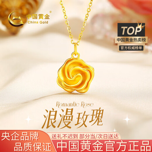 CHINA GOLD Gold Necklace Women's 999 Pure Gold Rose Pendant Christmas Eve Birthday Gift for Girlfriend and Wife Rose Pendant About 0.7g* Free Silver Chain + Brand Gift Box