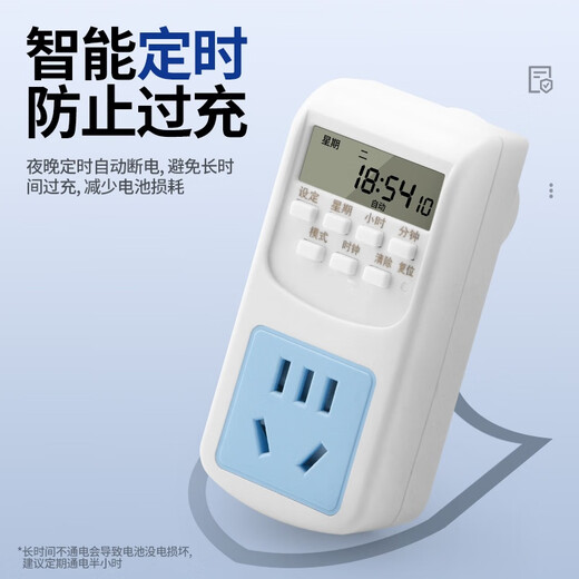 Huixinmao timer socket timer switch controller restart time router water heater automatic power off fish tank cycle high configuration 10A (2 pieces)