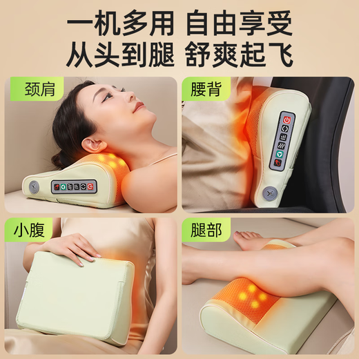 Masajeador de columna cervical Yangtze, almohada multifuncional, almohada de masaje para piernas, compresa caliente para todo el cuerpo, hombros, cuello, cintura y espalda, masajeador de amasamiento humano de simulación en el hogar como regalo navideño para padres, modelo rojo insignia mejorado, ajuste de seis niveles + compresa caliente con luz roja + amasado profundo