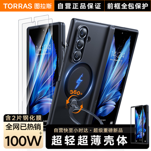Tulas Drehschale [Ultra-dünn All-Inclusive | High-End-Set] Geeignet für Samsung Zfold7 Mobiltelefon Fall Magnetic Central Well Scharnier Scharnier Ultra-dünner Schutzabdeckungsbildschirm High-End Business Anti-Fall-Fall