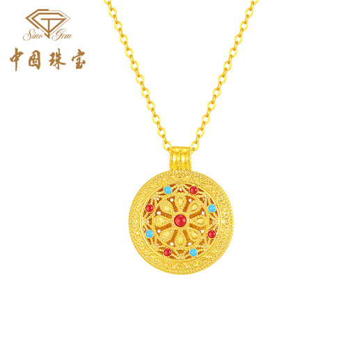 Chinese Jewelry Eight Treasures Compass Gold Necklace Women's Enamel Pure Gold Pendant Gold Pendant Birthday Anniversary Gift for Girlfriend and Wife Pure Gold Lucky Compass Pendant + Brand Gift Box Gold Weight About 1g, Free S925 Silver Chain