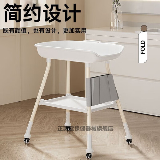 馍彭婴儿换尿布操作台护理新生儿宝宝洗澡按摩抚触多功能可移动 莫兰迪白 轮+侧袋+软垫+储物框2