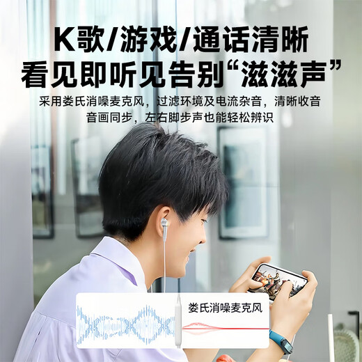 Lenovo sells 1 million wired headphones, semi-in-ear type-C interface, gaming, sports, running, noise reduction, karaoke wire control with microphone, anchor live broadcast, computer notebook, black