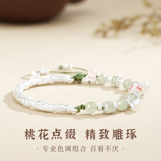 Chinese gold and silver bracelet pure silver 999 sterling silver bracelet for women Hetian jade bracelet jade string jewelry birthday gift for girlfriend Yu Jian Peach Blossom medium gold gift box pure silver Hetian jade
