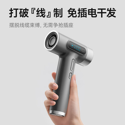 Wu Ke Rechargeable Wireless Hair Dryer Student Dormitory Special Hair Dryer Unplugged Art Entrance Exam USB Lithium Battery Blowing Hot Air High Power Top Gray/27000 mAh Battery Life + 100 Storm Levels + 100,000 RPM