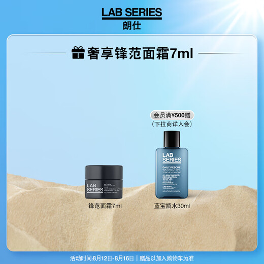 Langshifeng Fan Anti-Falten-Festung Essence Eye Cream 15ml Aufleichterung feine Linie Hautpflegeprodukte Chinesische Valentinstag Geschenk Freund Geschenkbox