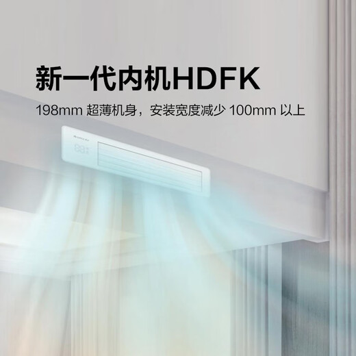 Gree central air conditioner Lingzhi PRO series multi-split GMV-EH5WL/B 5 HP one to four