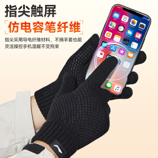 Li Ning Cycling Gloves Winter Men's and Women's Warm Cotton Wool Knitted Velvet Black Gloves Touch Screen Cold Protection Electric Vehicle