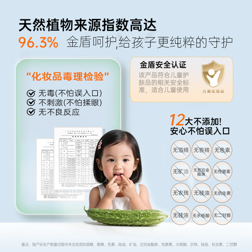 CandyMoyo Children's Finger Oil Bitter Nail Water Reduces Smoothing of Barbs and Dead Skin Nourishing Nutritional Oil to Prevent Finger Biting