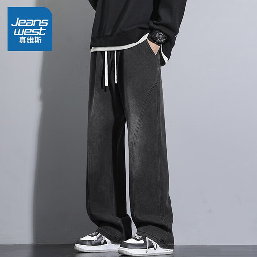 Jeanswest jeans for men in autumn and winter, thickened with velvet, high-end, loose and casual American high street straight work cutlass pants G160 nostalgic blue XL (recommended 130-155 Jin Jin equals 0.5 kg)