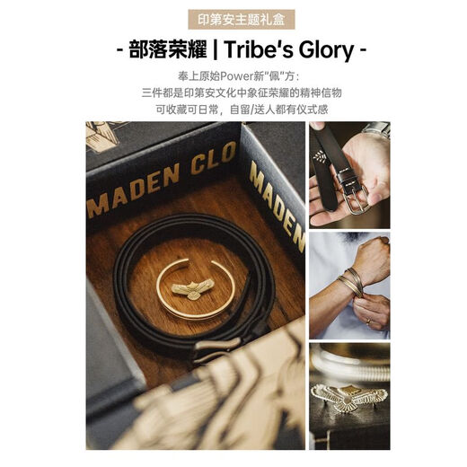 Madden Workwear Indian Themed Gift Box Designer High-End Gift Boys Genuine Leather Belt for Husband Practical Set Indian Gift Box Belt + Bracelet + Necklace One Size (249mmx110mmx80mm)