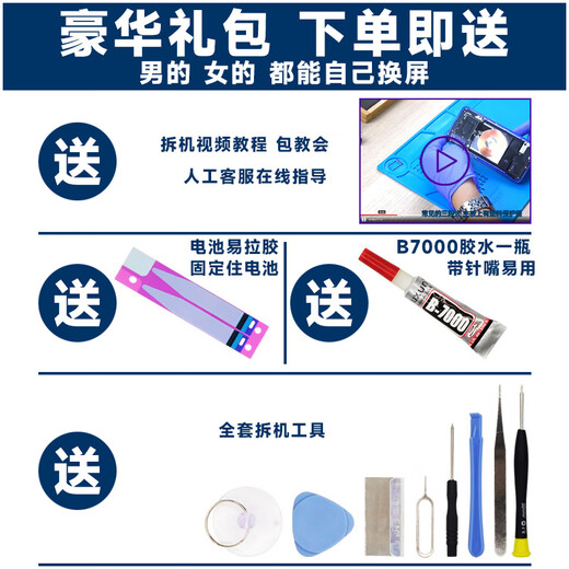 Shield screen can be applied to Huawei Honor Play 20 screen assembly with frame Play 20A touch screen LCD screen display inner and outer screens integrated screen mobile phone screen battery middle frame Applicable to Play 20 screen assembly