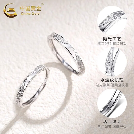China Gold (CHINA GOLD) Platinum Ring for Women PT950 Glacier Couple Confession Ring Proposal Ring Valentine's Day Birthday Gift for Girlfriend Platinum Glacier Ring Women's Approximately 1.7g