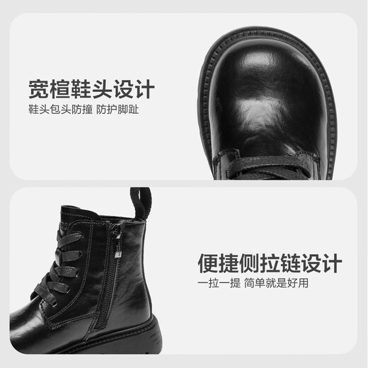 Yierkan children's shoes autumn and winter boots for middle and large children Martin boots short boots for boys and girls British leather boots black 2 34