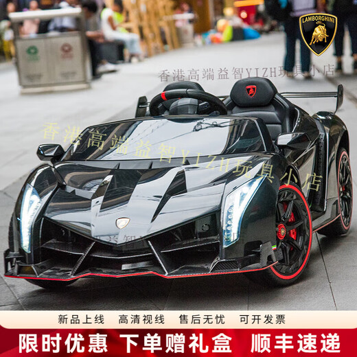 HTI Lamborghini children's electric car four-wheel remote control car male and female children baby can sit on toy car sports car red