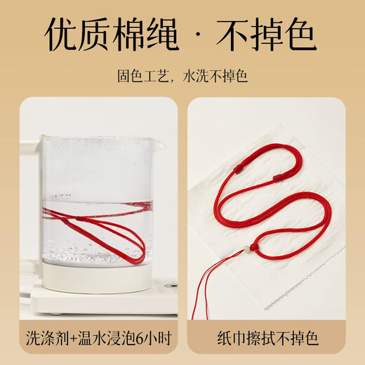 Qi Xiaomi pendant necklace men and women lanyard jade braided rope red rope jade Buddha brand hanging neck braided rope handmade peace buckle 2mm peace red pendant lanyard