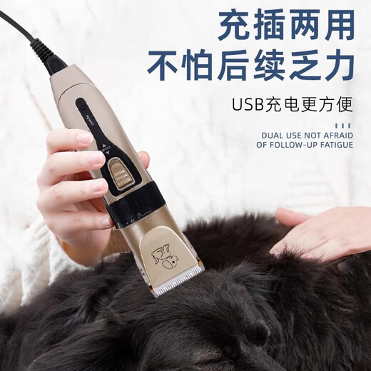 Pet shaver, cat and dog shaving, pet hair clipper, electric clipper, hair clipper, dog hair clipper, grooming tool, pet clipper