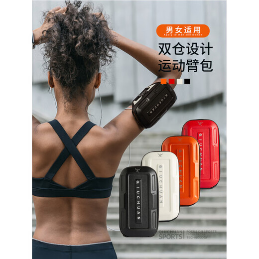 Shantou Lincun running mobile phone arm bag mobile phone bag clutch cover women's wrist fitness men's equipment sports mobile phone arm cover mineral white