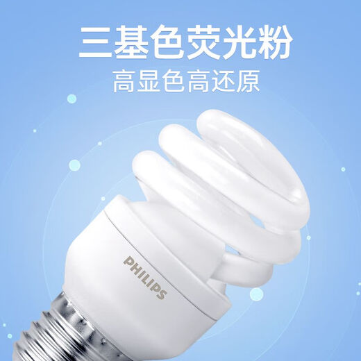 Philips (PHILIPS) spiral energy-saving lamp E27 large screw energy-saving light bulb living room kitchen fluorescent light source light bulb energy-saving high-bright 5W white light