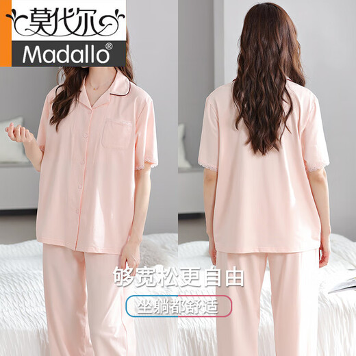 Pyjama d'été modal pour femme 2025, nouveau style en coton fin, manches courtes, vêtements de maison, pantalon, costume avec coussinets de poitrine pour vêtements d'extérieur 693 Cardigan en coton vert clair, revers avec coussinets de poitrine et cadre de traction M (155-160) Convient pour 90-110 Jin Jin est égal à 0,5 kg.