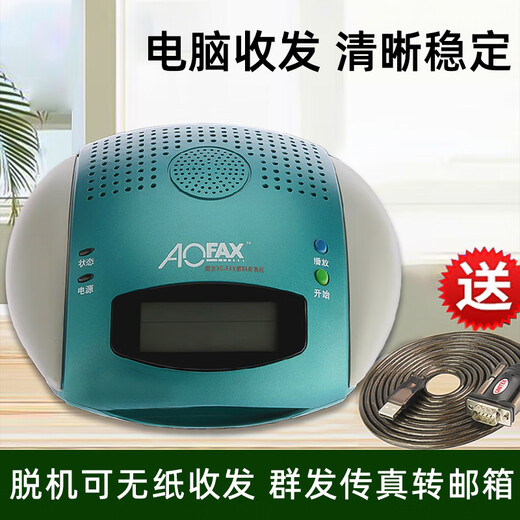 AOFAX A20\A30\A60 network paperless sending and receiving fax machine digital electronic fax machine computer offline can send and receive fax group sending equipment fax to mailbox signature and seal A60 (multi-machine version)