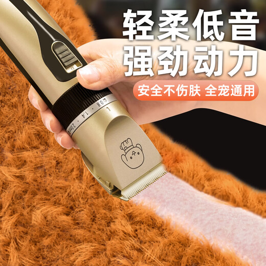 Yupetfang Pet Hair Trimmer for Large Dogs and Cats Teddy Cat and Dog Shaver Pet Fully Automatic Trimmer Clipper Hair Trimmer Luxury Model - Bass Noise Reduction Safety No Hair Jam