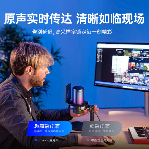 Maono computer microphone game live recording box microphone noise reduction usb mobile phone notebook radio microphone online class karaoke DM20 wired condenser microphone DM20 pink (cantilever model)