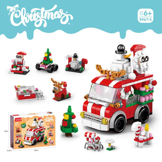 Lele Brothers Bausteine ​​versammelten Santa Claus Rentier Baumzug Puzzle Model Junge Mädchen Kinder Spielzeug Sechs-in-ein-Weihnachtszug 270 Partikel