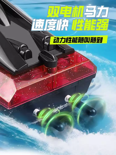 2025 high-power remote control water speed yacht can be launched into the water rc electric boat children and boys toy model light version 25 high-speed speed boat-China red anti-fall resistance extreme three-electric version about 300 minutes of play
