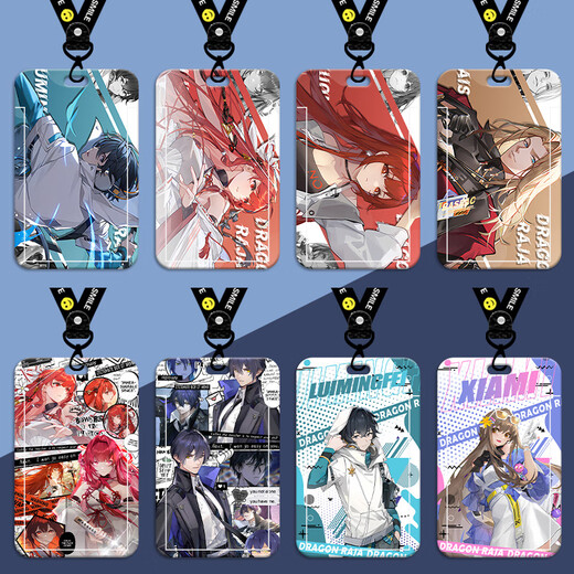 
Hanou Fei painted Li Yi Xia Mi Road Mingze Chu Zihang Dragon Clan peripheral card set meal card school card access control bus card sliding cover with rope Dragon Clan-s13897 single card set