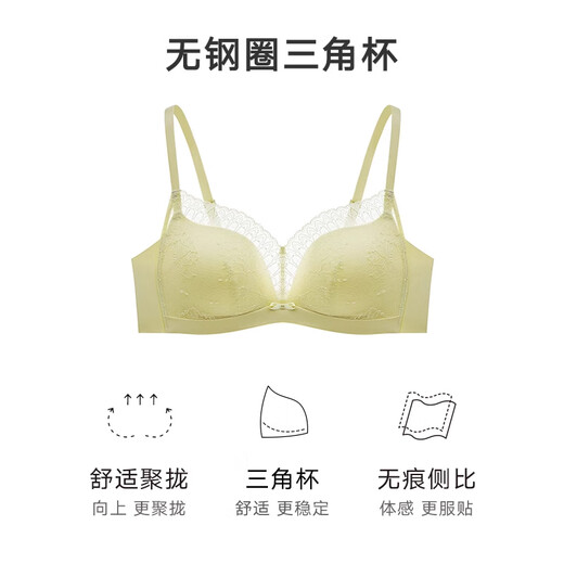 Maniform Zhuzhu Same Style Sexy French Lace Wireless Bra Women's Thin Push Up Small Breast Show Big Bra Yellow Green 75B (34)