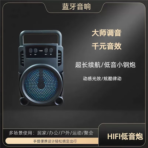 Square Dance Audio High Volume Wireless Home Bluetooth Speaker Outdoor Card Charging High Fidelity Starter Only Plug-In Use Seven-Day Trial Free Charging Cable