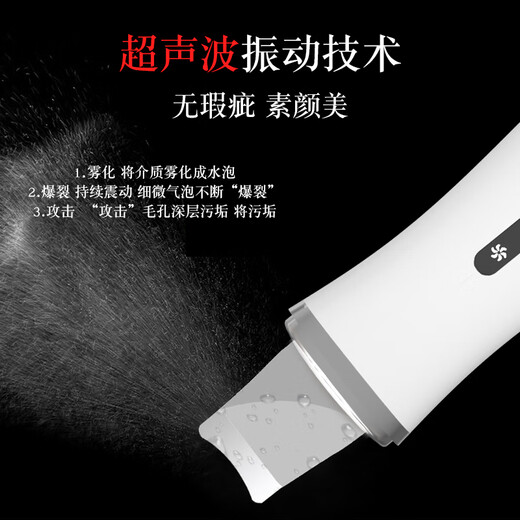 DIKTT Valentine's Day and New Year's gift for girlfriend Blackhead shovel beauty instrument for home use to remove blackheads and acne, beauty salon special facial pore cleaning, tightening, 2025 new flagship model, ultrasonic cleaning + 29000Hz, shrink pores + ion export + blackhead removal