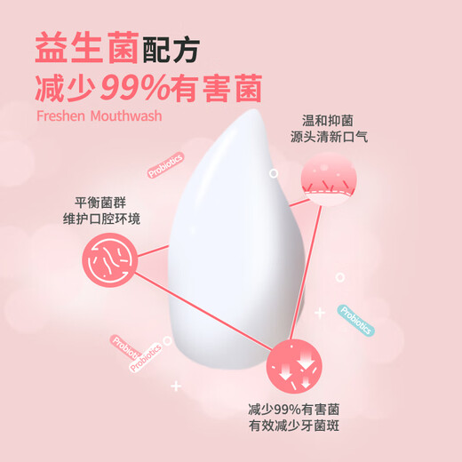 Laiwang Brothers pet mouthwash for cats and dogs to remove bad breath probiotics edible tooth cleaning water 400mL strawberry flavor