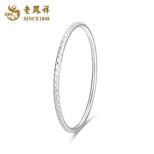 Lao Fengxiang PT950 platinum starry bracelet for women, pure platinum bracelet, Chinese Valentine's Day and Mid-Autumn Festival birthday gift for girlfriend PT950 platinum starry hand, about 7.8g