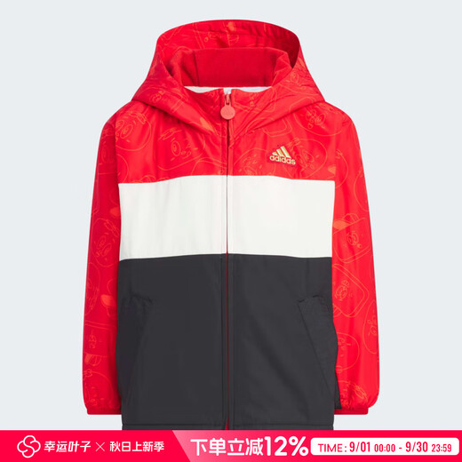veste d'automne pour enfants adidas
