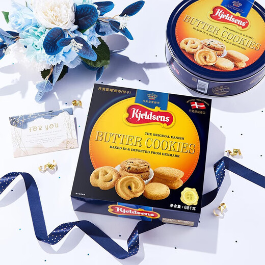 Danish blue can (Kjeldsens) cookie gift box 681g Danish original imported snacks gift afternoon tea