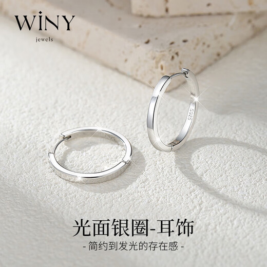 The only (Winy) French style earrings 925 silver birthday gift for wife and girlfriend, high-end and light luxury