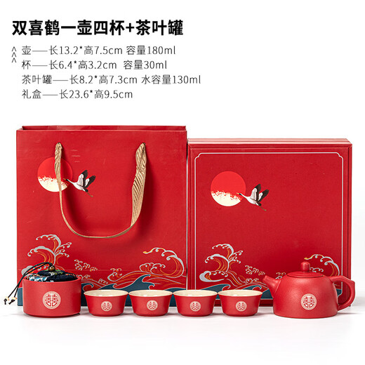 Wedding gifts for newlyweds, festive high-end wedding practical tea sets, souvenirs for besties, besties, engaged friends, brides, red country trend, one pot, 4 cups + tea can gift box