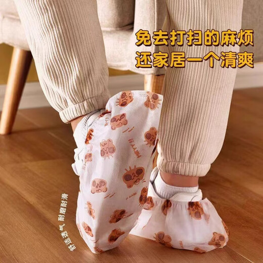 Mixed American disposable shoe covers for indoor home use thickened adult student non-woven fabric waterproof non-slip wear-resistant wall-mounted printed foot covers disposable shoe covers 50 pieces